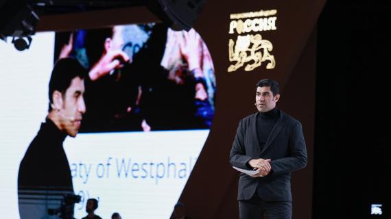 Лекция доктора Парага Ханны «Новая фаза глобализации: урбанизация, связанность и миграция»