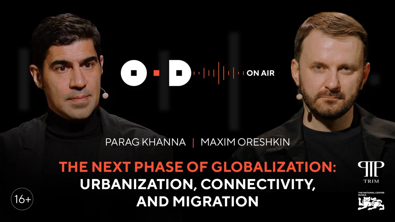 Open Dialogue Podcast «OD on Air» | Maxim Oreshkin and Parag Khanna