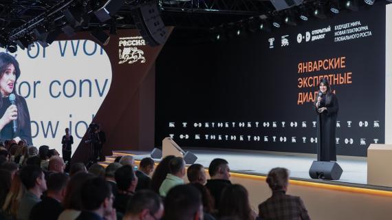 Лекция доктора Селины Нери «Процветание в новых условиях рынка труда»