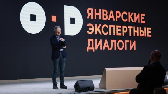 Lecture by Professor Wang Feng "Uncharted Territories: Global Demographic Shifts and What They Mean for Us"