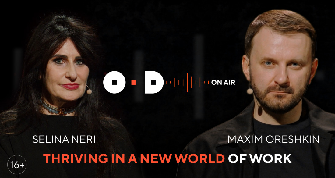 Open Dialogue Podcast "OD on Air" | Maksim Oreshkin and Selina Neri