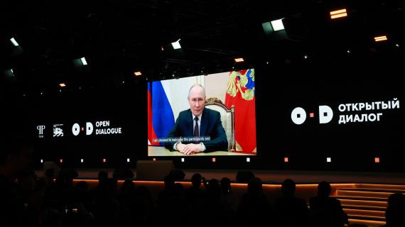 II Открытый диалог «Будущее мира. Новая платформа глобального роста». День 2