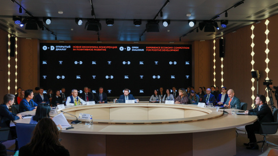 Experience economу: Competition for Positive Development