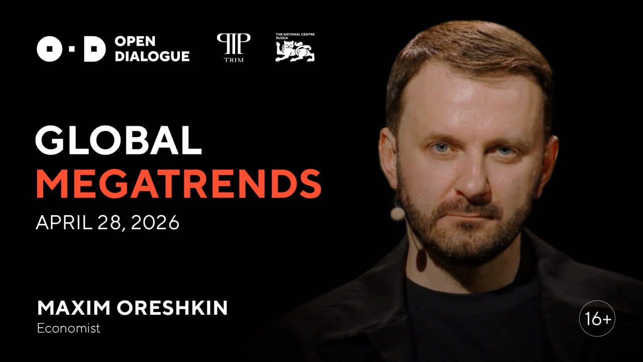 Global Megatrends | Maxim Oreshkin