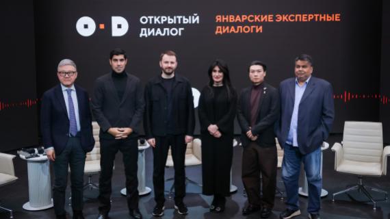 Экспертный эпилог. Подведение итогов Январских Экспертных диалогов