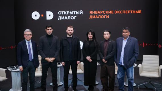 Expert Epilogue. Summary of the January Expert Dialogues