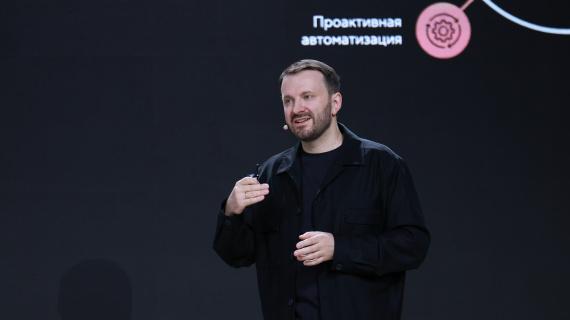 Открытие программы Январских Экспертных диалогов