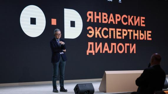 Лекция профессора Ван Фэна «Неизведанные территории: глобальные демографические сдвиги и их значение для нас»