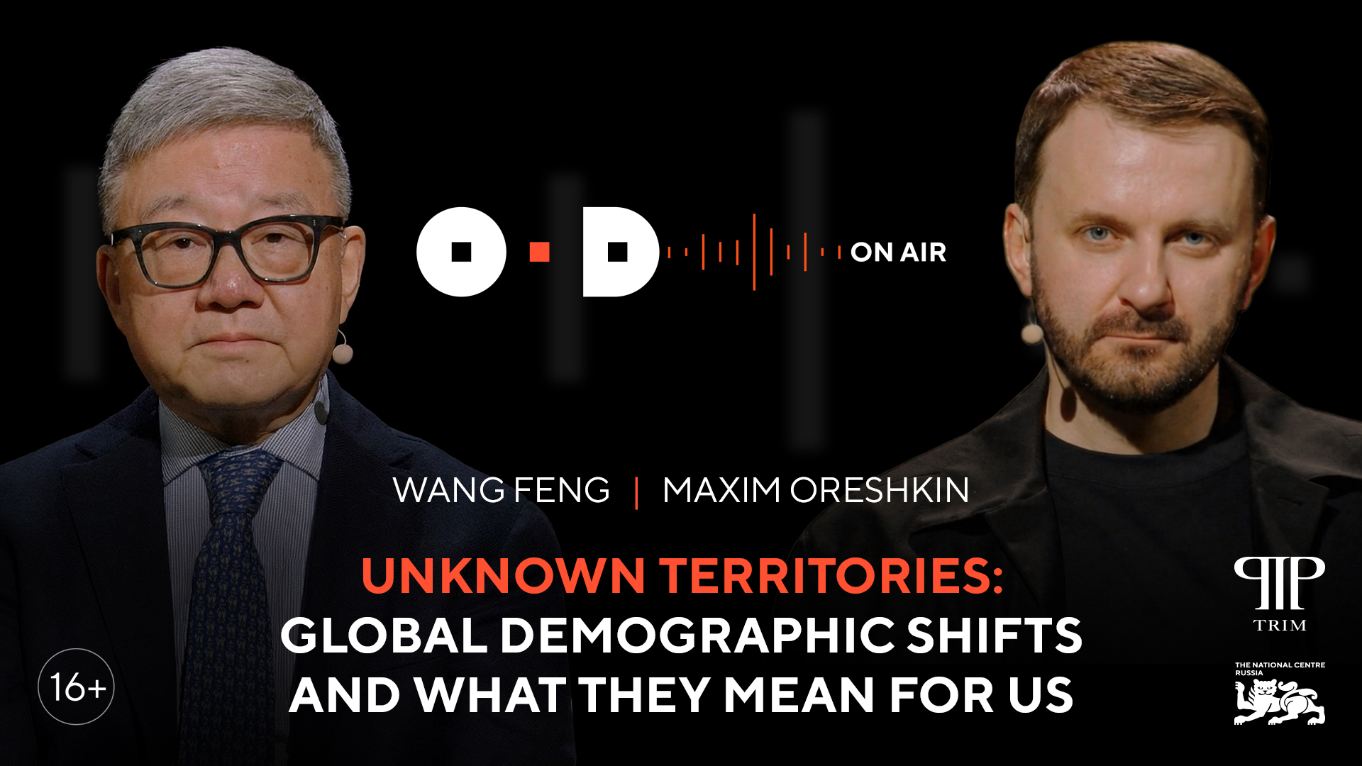 Open Dialogue Podcast «OD on Air» | Maxim Oreshkin and Wang Feng
