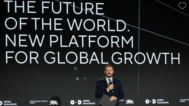 В Национальном центре «Россия» стартовал Открытый диалог «Будущее мира. Новая платформа глобального роста»