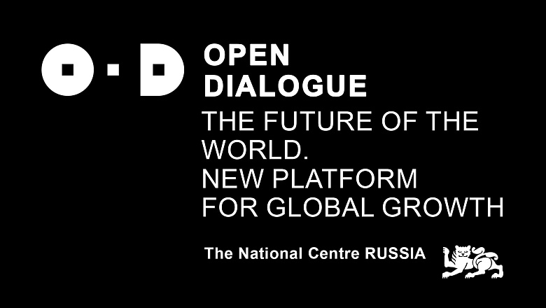 In April, the National Centre RUSSIA will host an open dialogue "The Future of the World. A New Platform for Global Growth"
